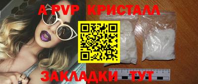 ПСИЛОЦИБИНОВЫЕ ГРИБЫ Апшеронск