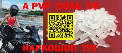 кристаллы Апрелевка