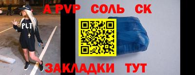 кристаллы Апрелевка