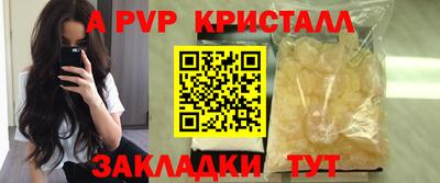 гидропоника Апрелевка