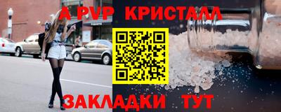 мдма Аргун