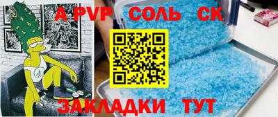 PSILOCYBIN Апшеронск