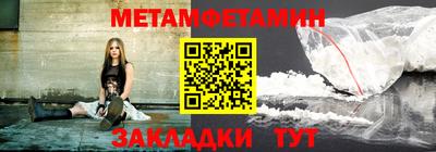 кристаллы Апрелевка