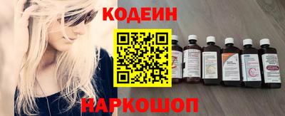 ПСИЛОЦИБИНОВЫЕ ГРИБЫ Апшеронск