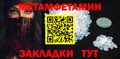 ПСИЛОЦИБИНОВЫЕ ГРИБЫ Апшеронск