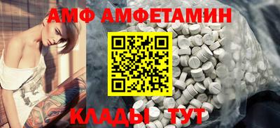 ПСИЛОЦИБИНОВЫЕ ГРИБЫ Апшеронск