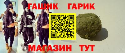 кристаллы Апрелевка