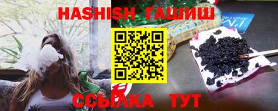 ПСИЛОЦИБИНОВЫЕ ГРИБЫ Апшеронск