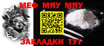 кристаллы Апрелевка