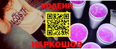 кристаллы Апрелевка