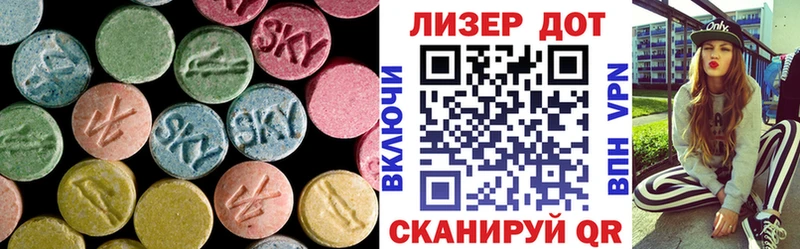 ОМГ ОМГ сайт  сколько стоит  Апрелевка  LSD-25 экстази ecstasy 