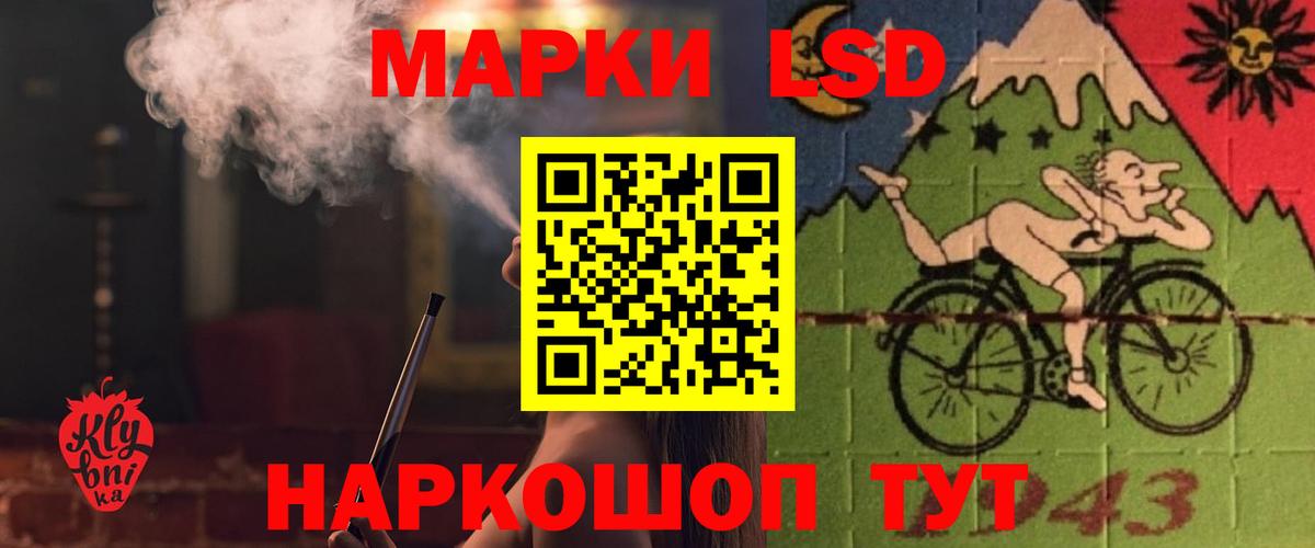 Лсд 25 экстази ecstasy  Вход с VPN  Апрелевка  LSD-25 экстази кислота 