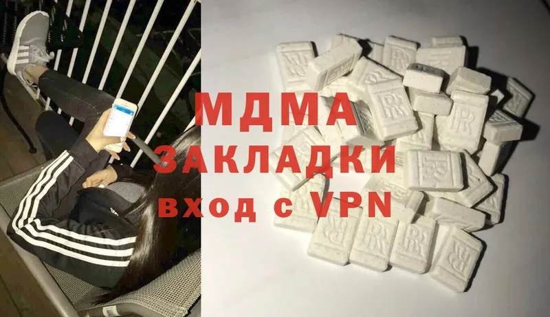 MDMA VHQ  кракен зеркало  Апрелевка  shop официальный сайт  хочу наркоту 