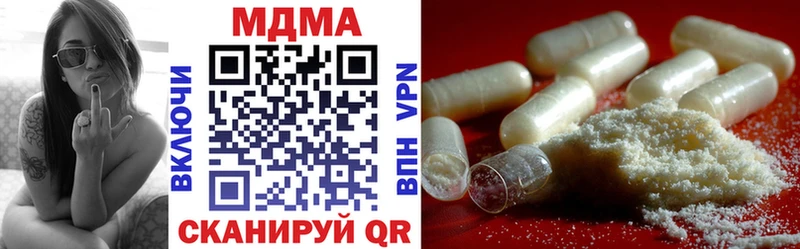 наркошоп  Апрелевка  МДМА VHQ 