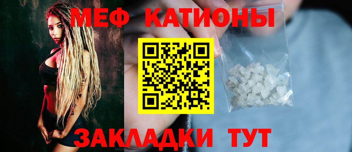 Мефедрон  МЕФ mephedrone  Вход с VPN  Апрелевка 
