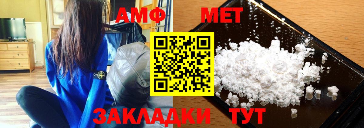 Метамфетамин Methamphetamine Апрелевка