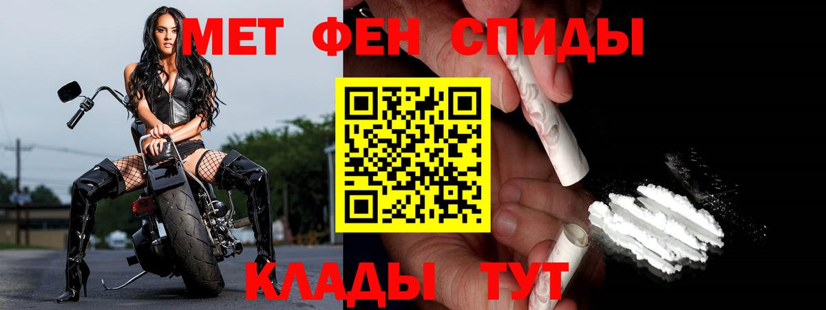 Метамфетамин  Апрелевка  Метамфетамин пудра 