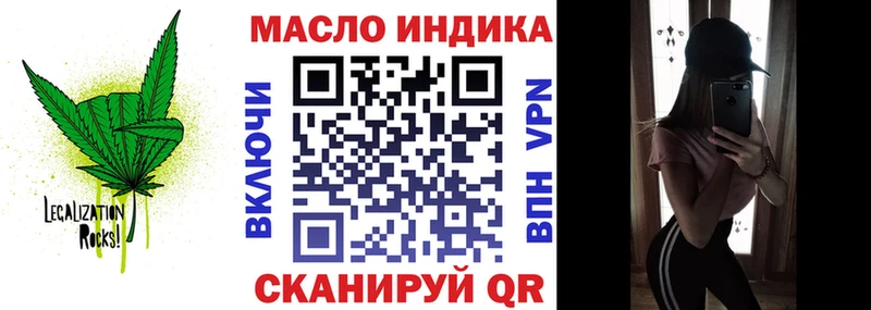 Дистиллят ТГК вейп с тгк  Апрелевка 