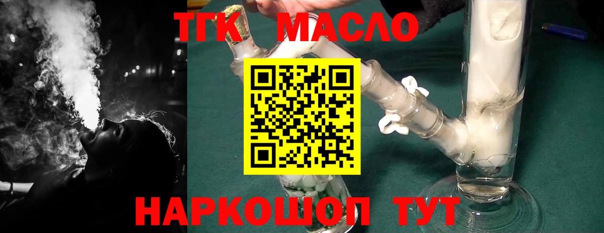 Меф МЯУ МЯУ кристаллы  Лсд 25  ЭКСТАЗИ  Вход с VPN  Апрелевка  Мефедрон  Гашиш  Конопля  A-PVP СК  