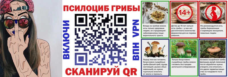 Псилоцибиновые грибы ЛСД  Апрелевка 