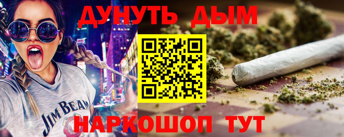 Конопля SATIVA & INDICA  Вход с VPN  Марихуана Amnesia  Апрелевка  Конопля White Widow 