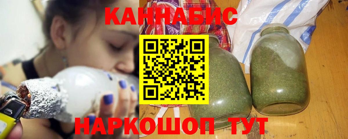 Каннабис OG Kush  Апрелевка  МАРИХУАНА Ganja 