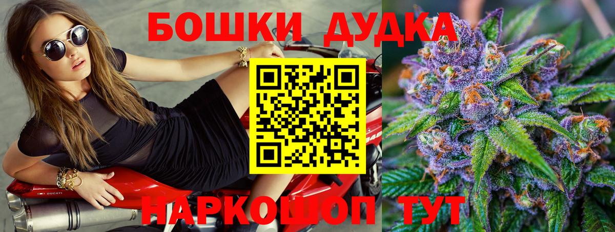 Марихуана индика Апрелевка